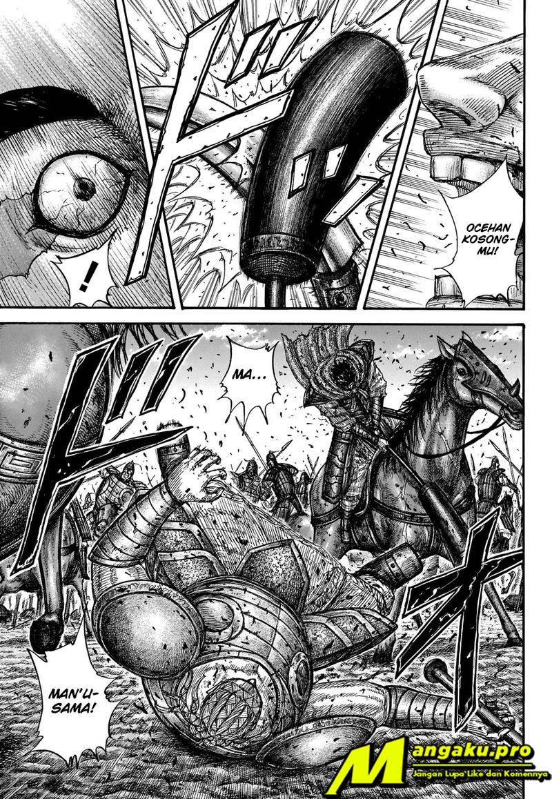 Kingdom Chapter 658 Gambar 17