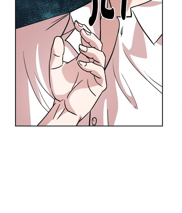 Change Season 2 Chapter 28 Gambar 57