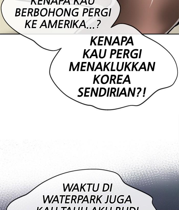 Manhwa Change Season 2 Chapter 28 gambar nomor 2