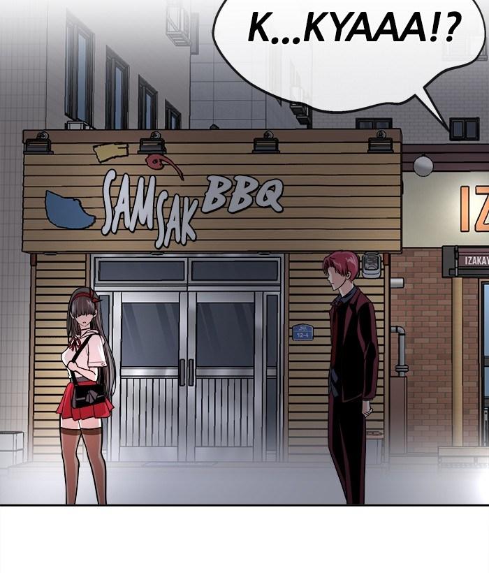 Change Season 2 Chapter 28 Gambar 24