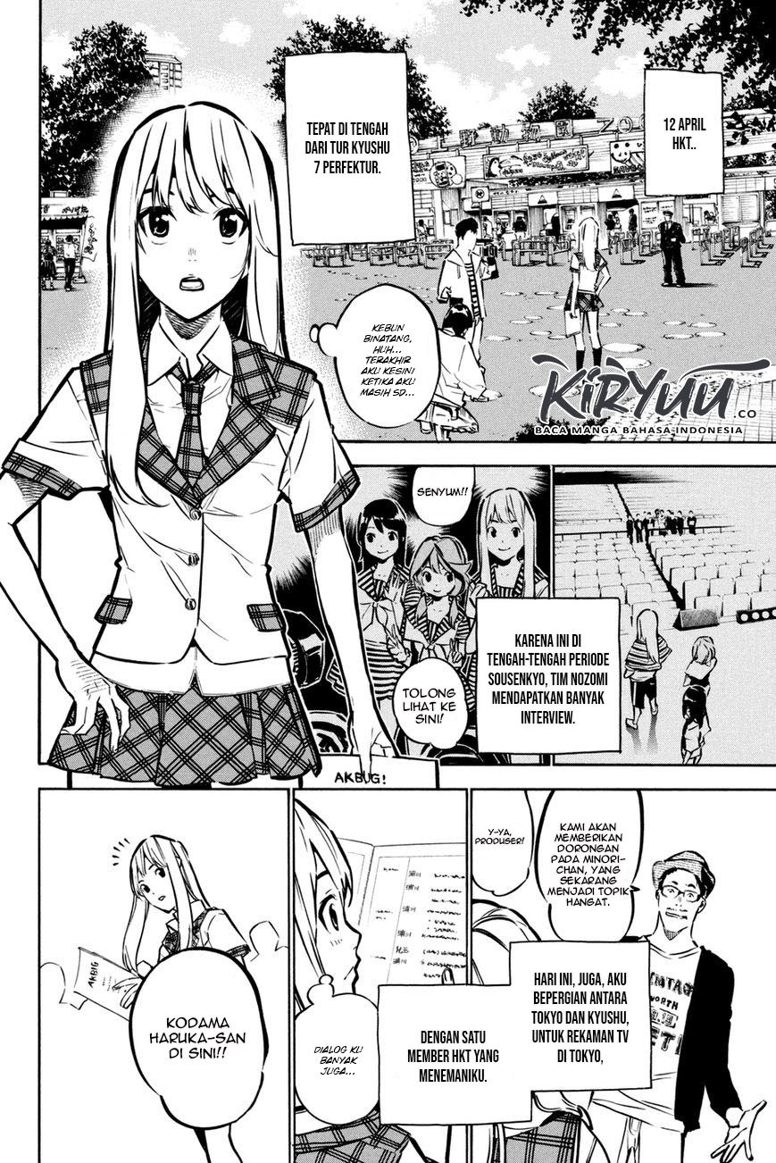 AKB49 Chapter 185 Gambar 5