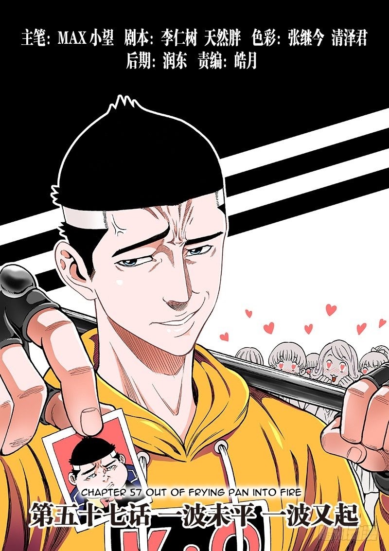 Human Body Cultivation Chapter 57 Gambar 14