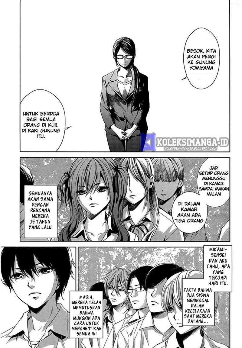 Another Chapter 15 Gambar 5