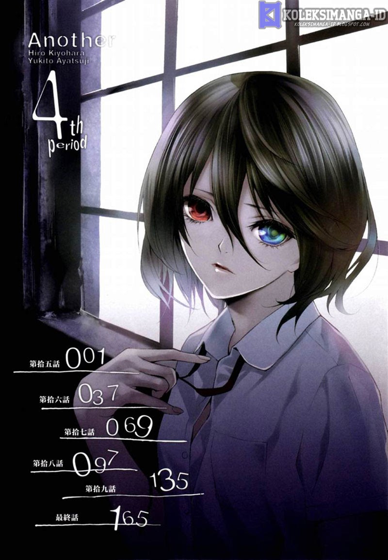 Manga Another Chapter 15 gambar nomor 2