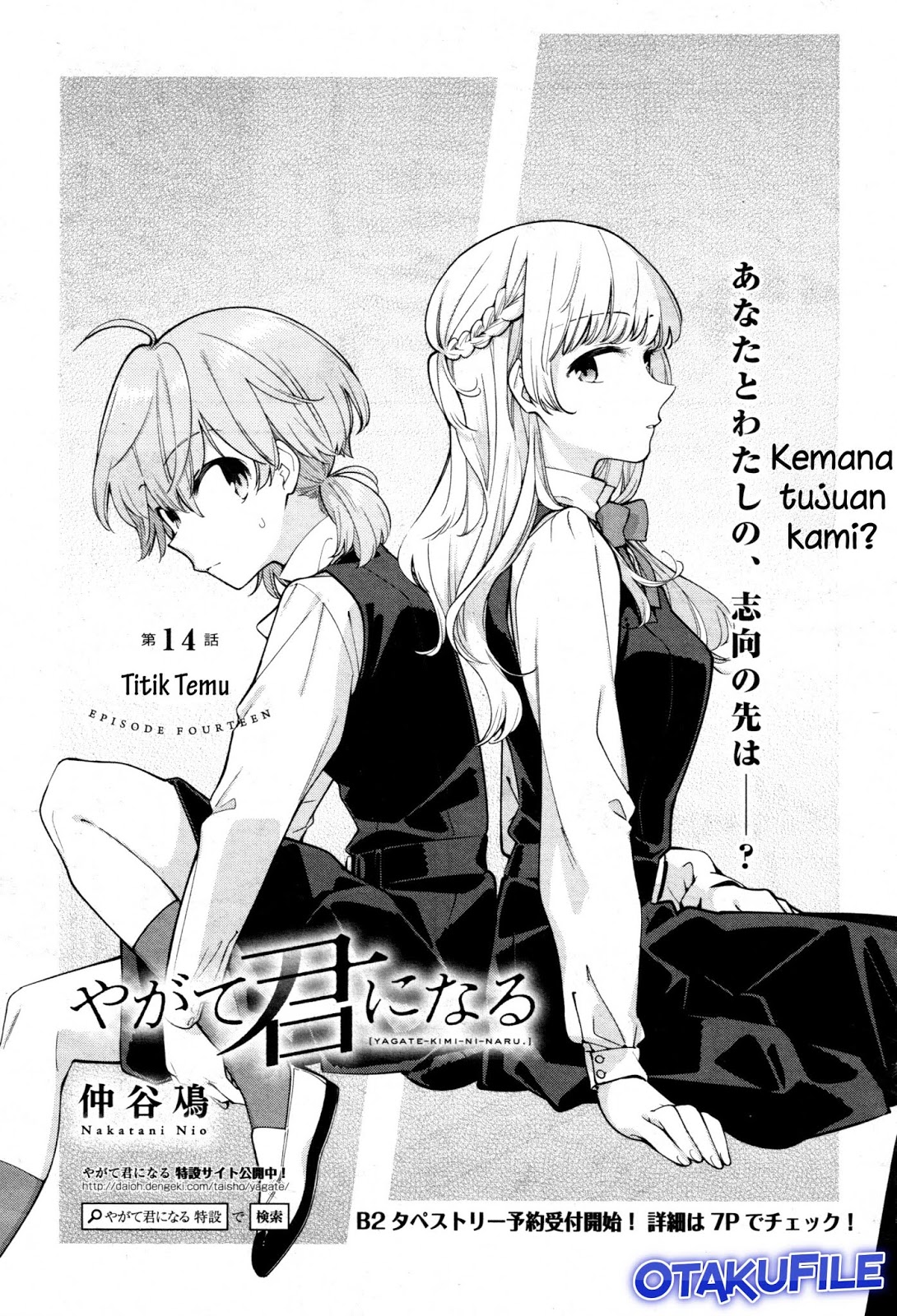 Komik Yagate Kimi ni Naru Chapter 14 gambar nomor 1