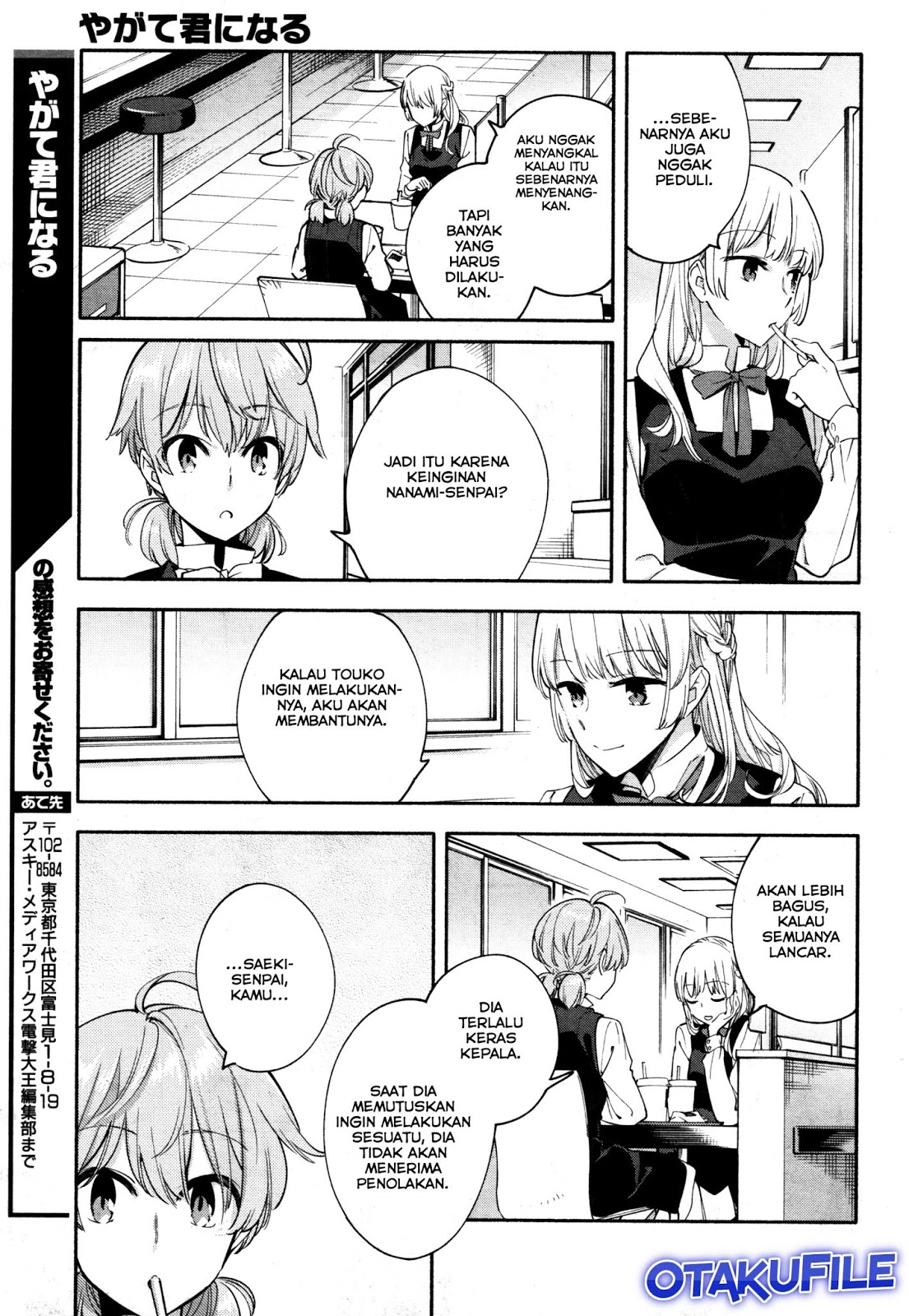Yagate Kimi ni Naru Chapter 14 Gambar 11