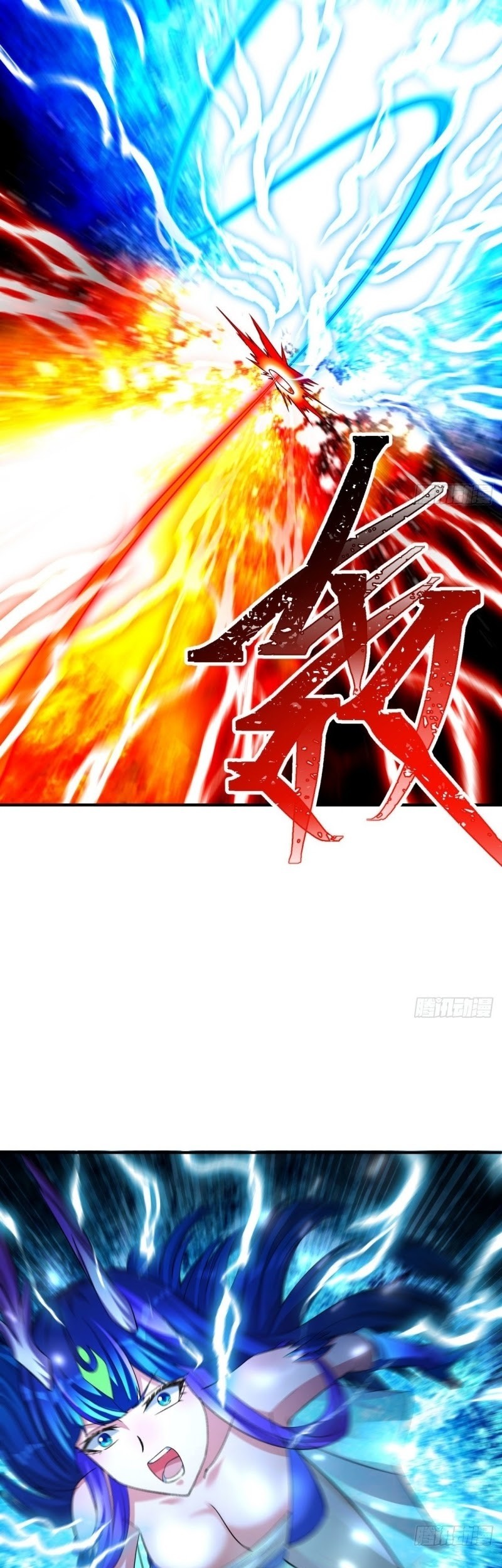 I Picked Up An Attribute Chapter 80 Gambar 16