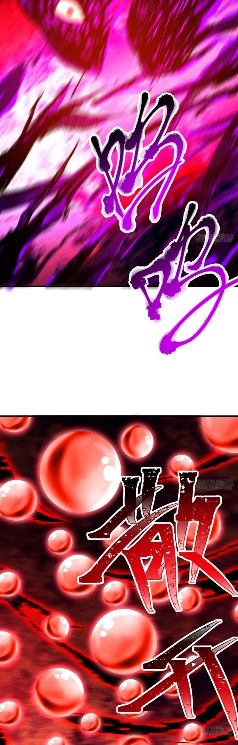 I Picked Up An Attribute Chapter 80 Gambar 28