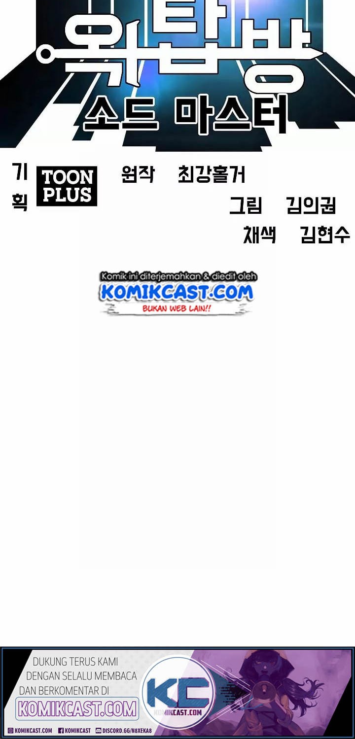 Rooftop Sword Master Chapter 38 Gambar 17