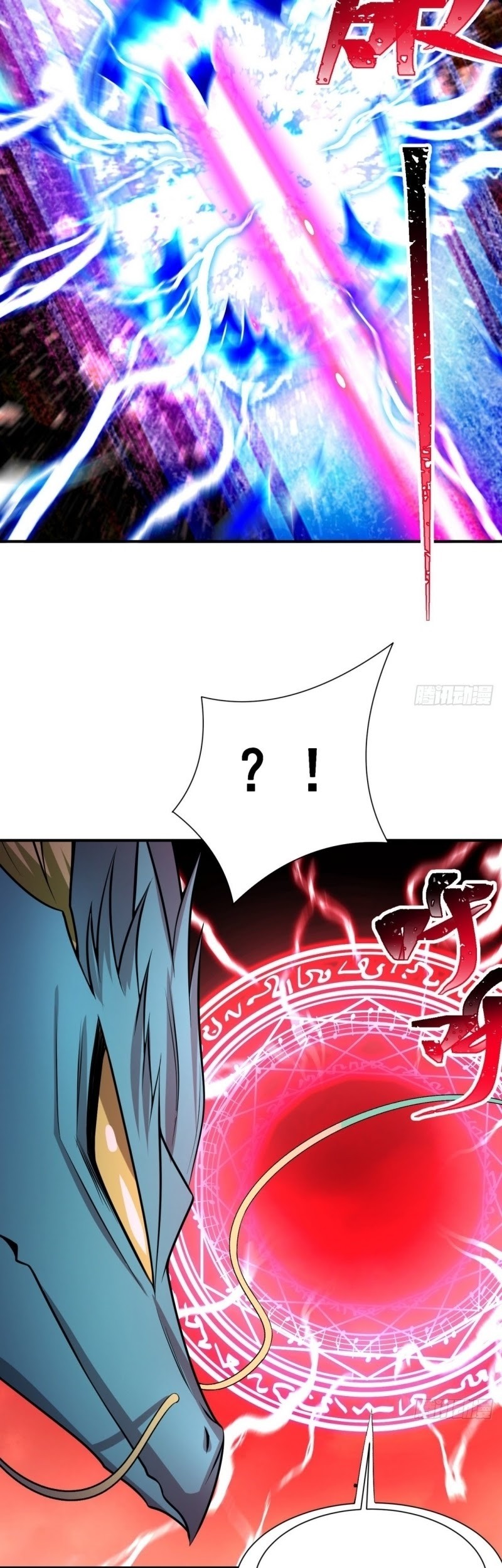 I Picked Up An Attribute Chapter 76 Gambar 15