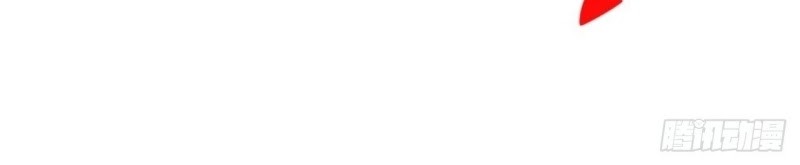 I Picked Up An Attribute Chapter 76 Gambar 34