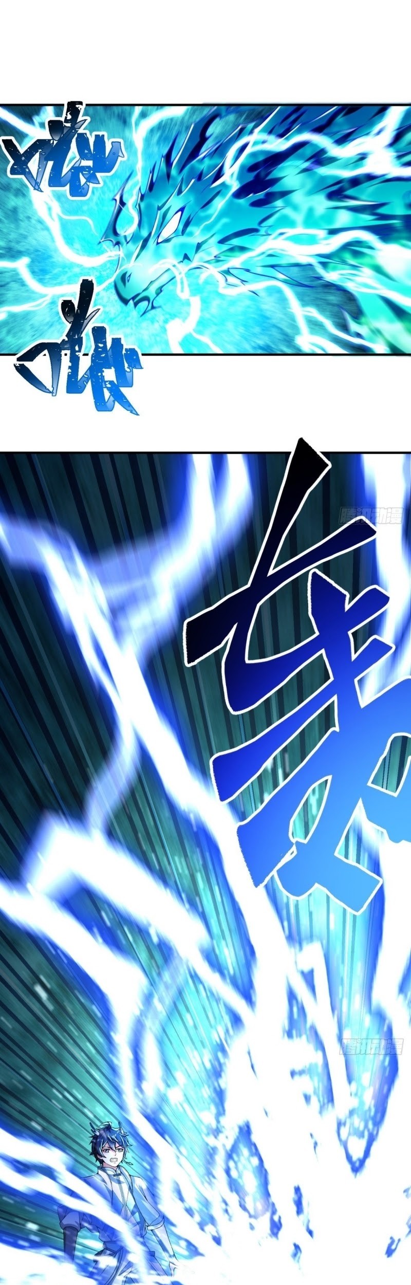 I Picked Up An Attribute Chapter 76 Gambar 26