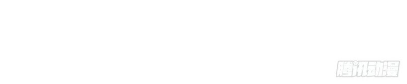 I Picked Up An Attribute Chapter 76 Gambar 31