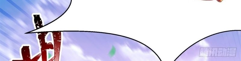 I Picked Up An Attribute Chapter 74 Gambar 35