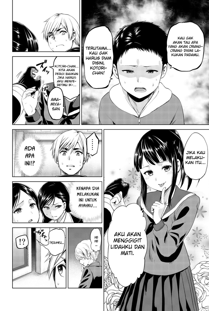 Infection Chapter 79 Gambar 5