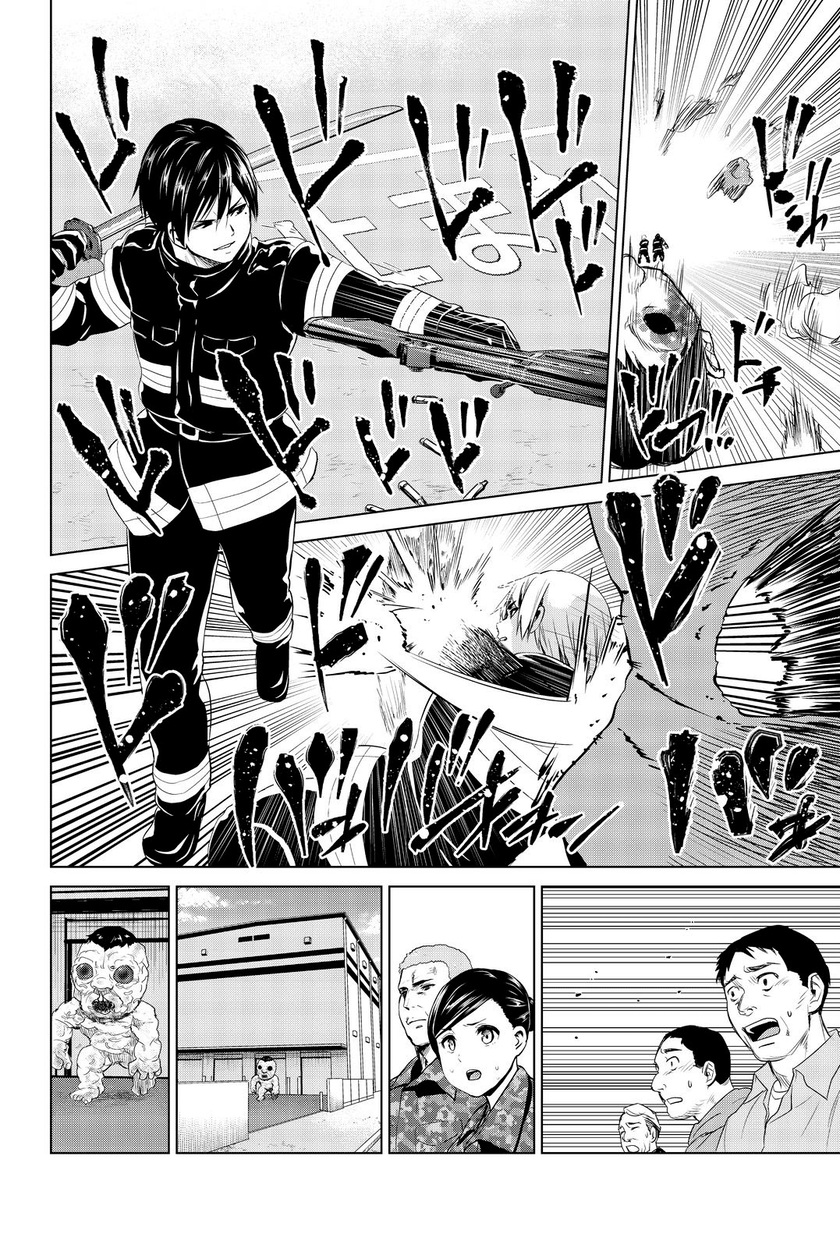 Infection Chapter 79 Gambar 17
