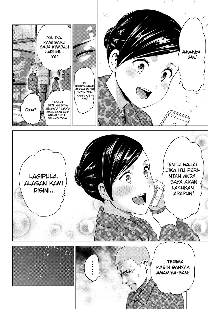 Infection Chapter 79 Gambar 19