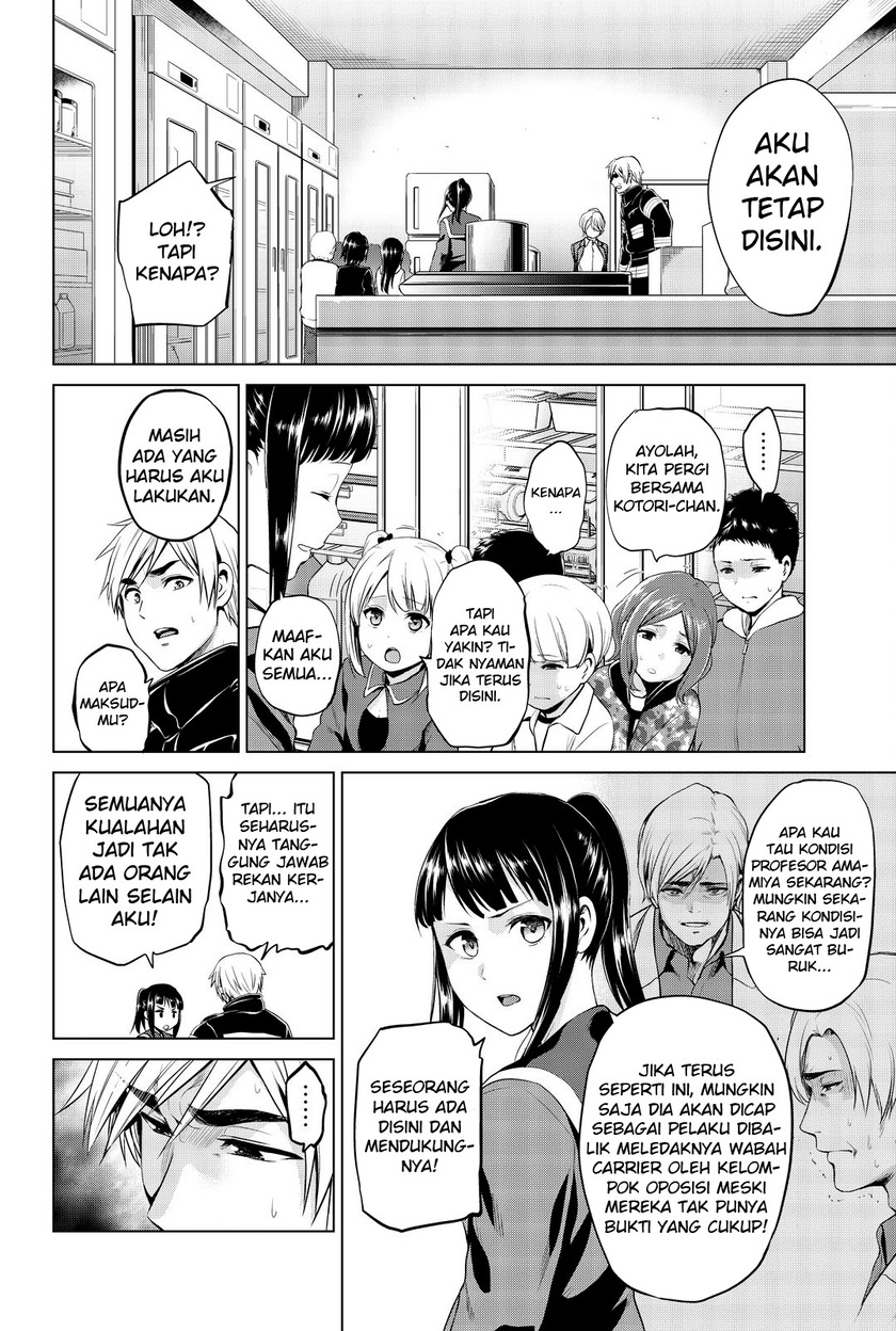 Infection Chapter 79 Gambar 3