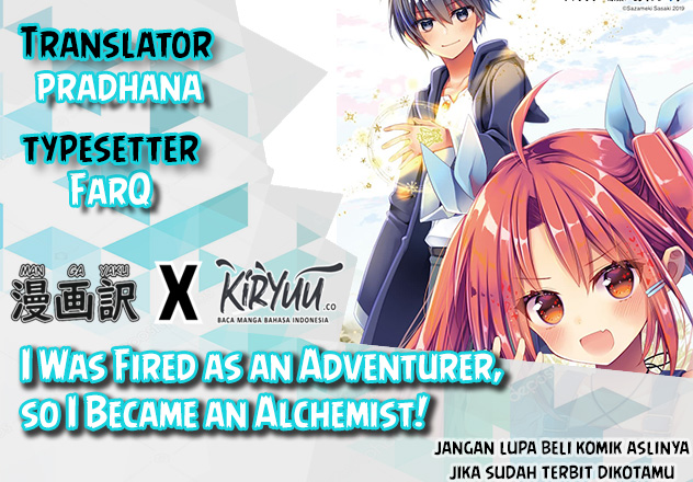 Komik I was fired as an Adventurer, so I became an Alchemist!~ Frontier development? Alright, leave it to me! Chapter 11 gambar nomor 1