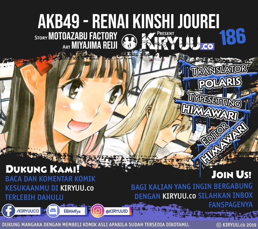 Komik AKB49 Chapter 186 gambar nomor 1