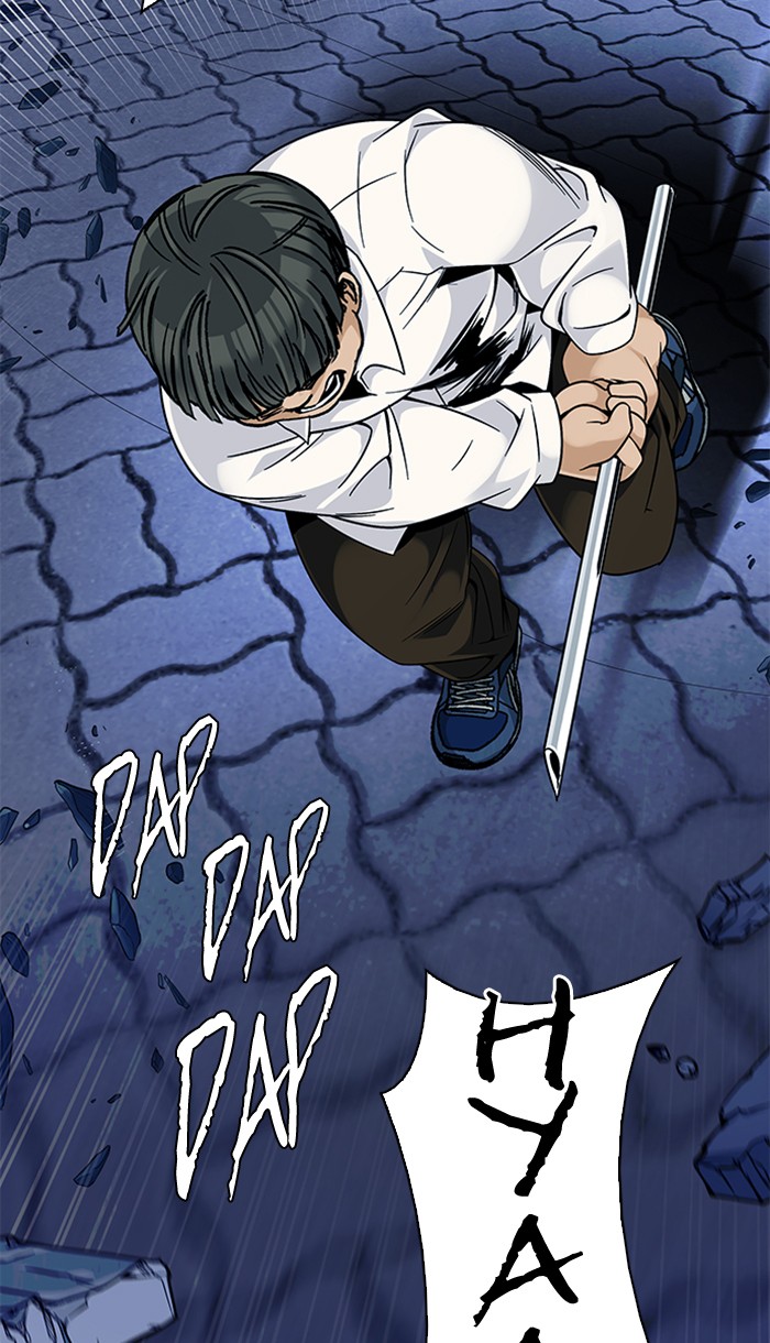 Dice Chapter 333 Gambar 47