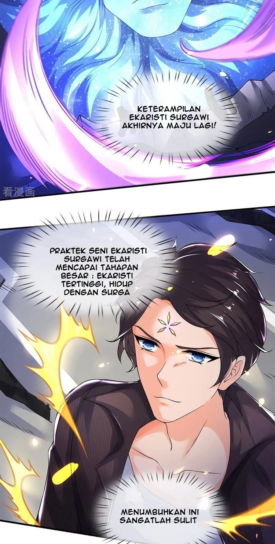 Wan Gu Shen Wang Chapter 198 Gambar 25