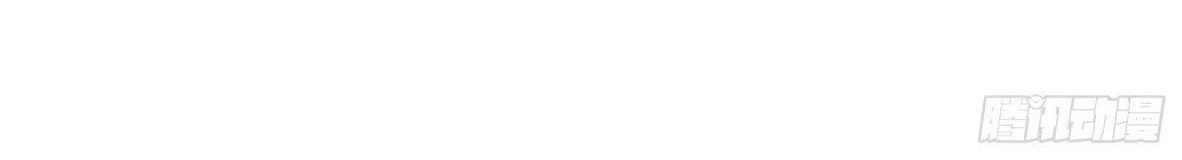 Super School Doctor Chapter 79 Gambar 35