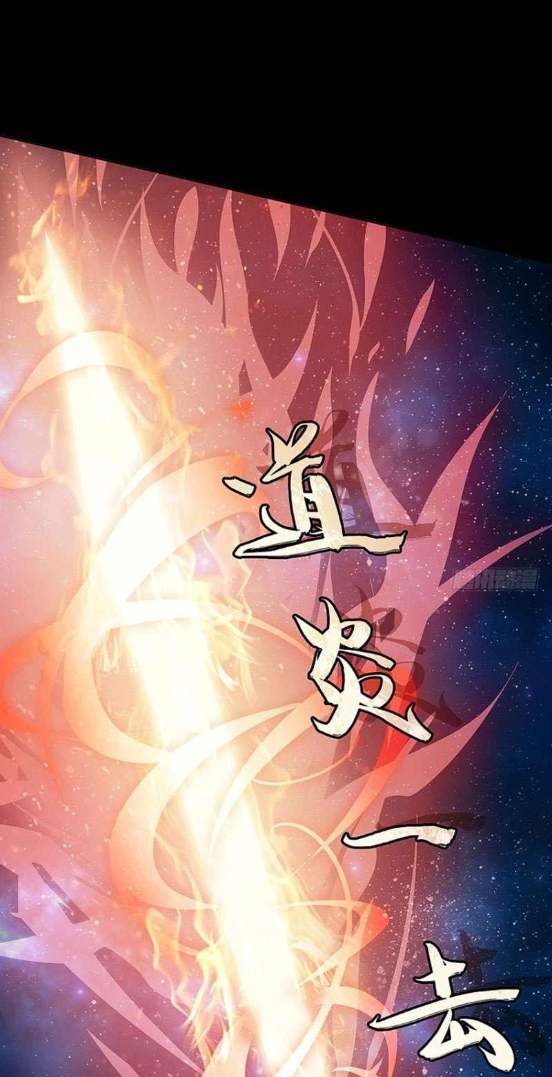 My Wife is a Ghost Chapter 35 Gambar 23