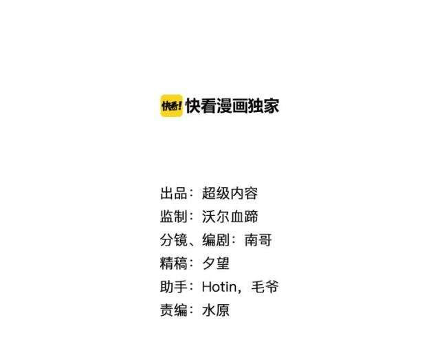 Fairy Teach me To Install X Chapter 06 Gambar 4