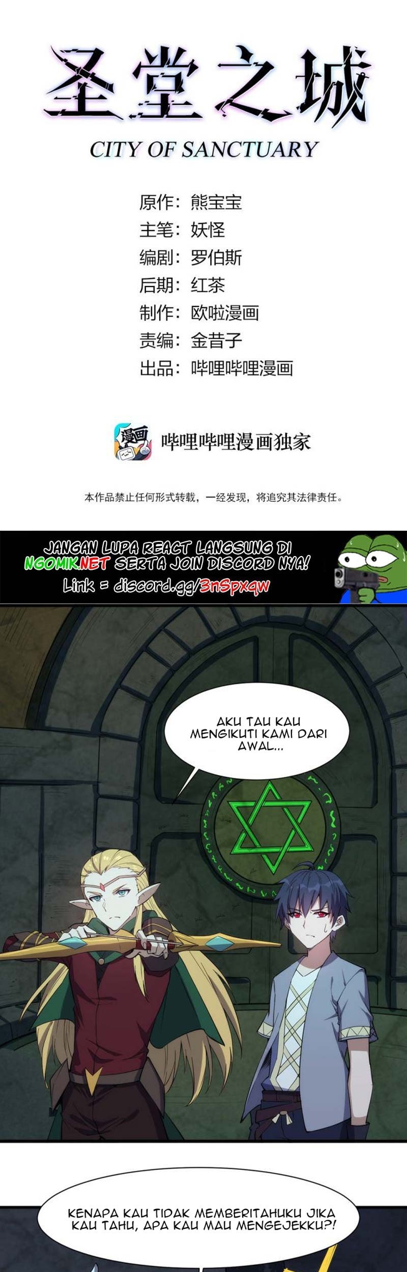 Manhua City of Sanctuary Chapter 17 gambar nomor 2