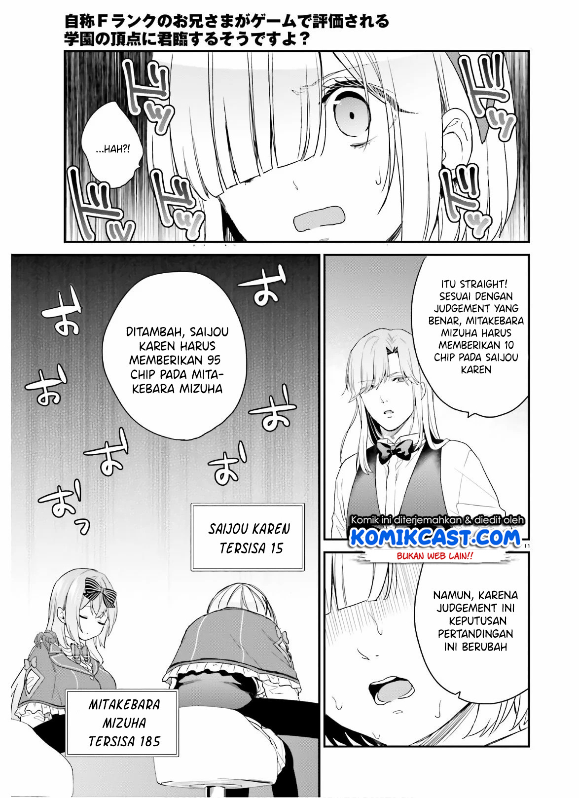 Jishou F-Rank no Oniisama ga Game de Hyouka sareru Gakuen no Chouten ni Kunrin suru Sou desu yo? Chapter 25 Gambar 12
