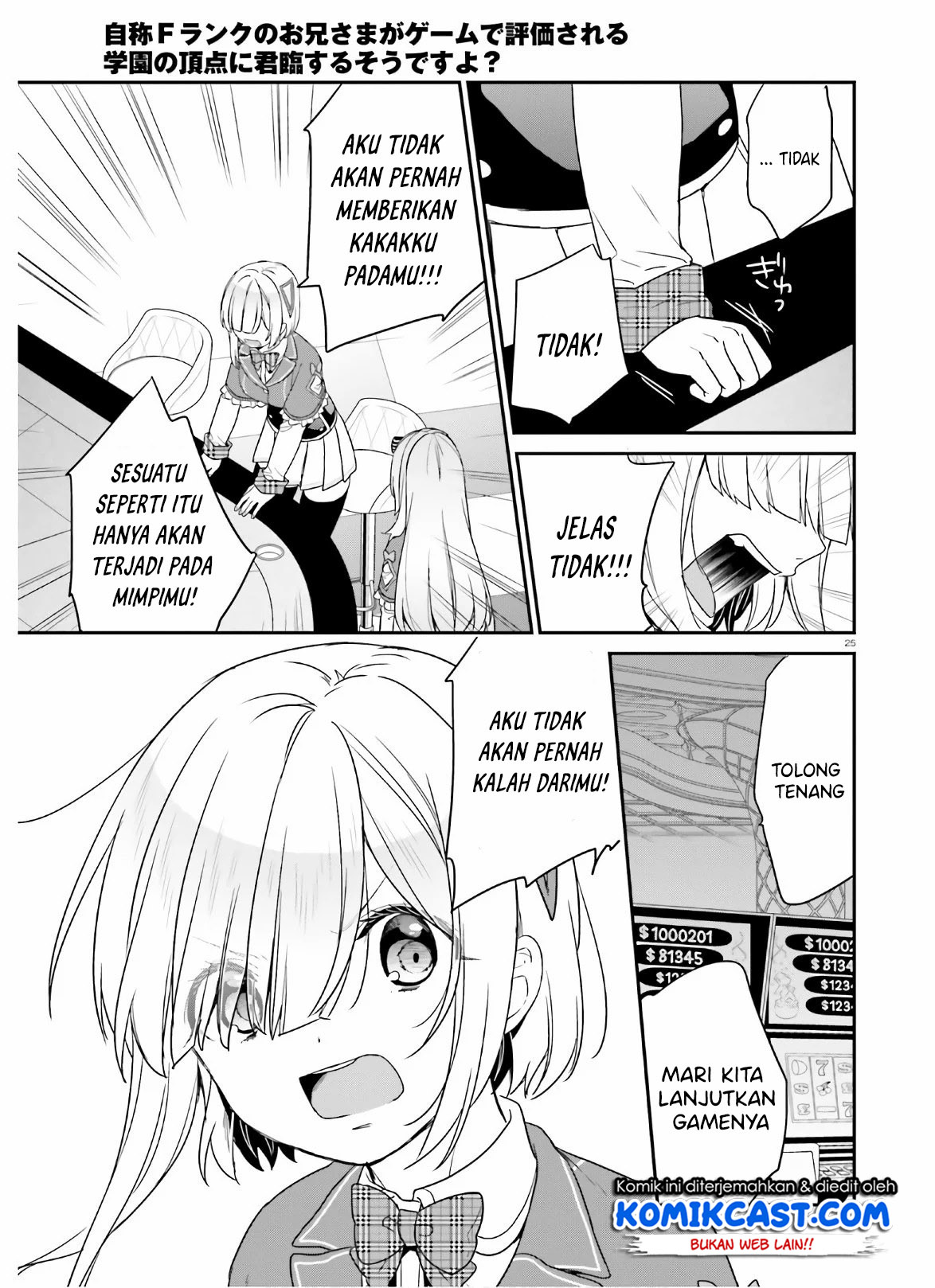Jishou F-Rank no Oniisama ga Game de Hyouka sareru Gakuen no Chouten ni Kunrin suru Sou desu yo? Chapter 25 Gambar 26