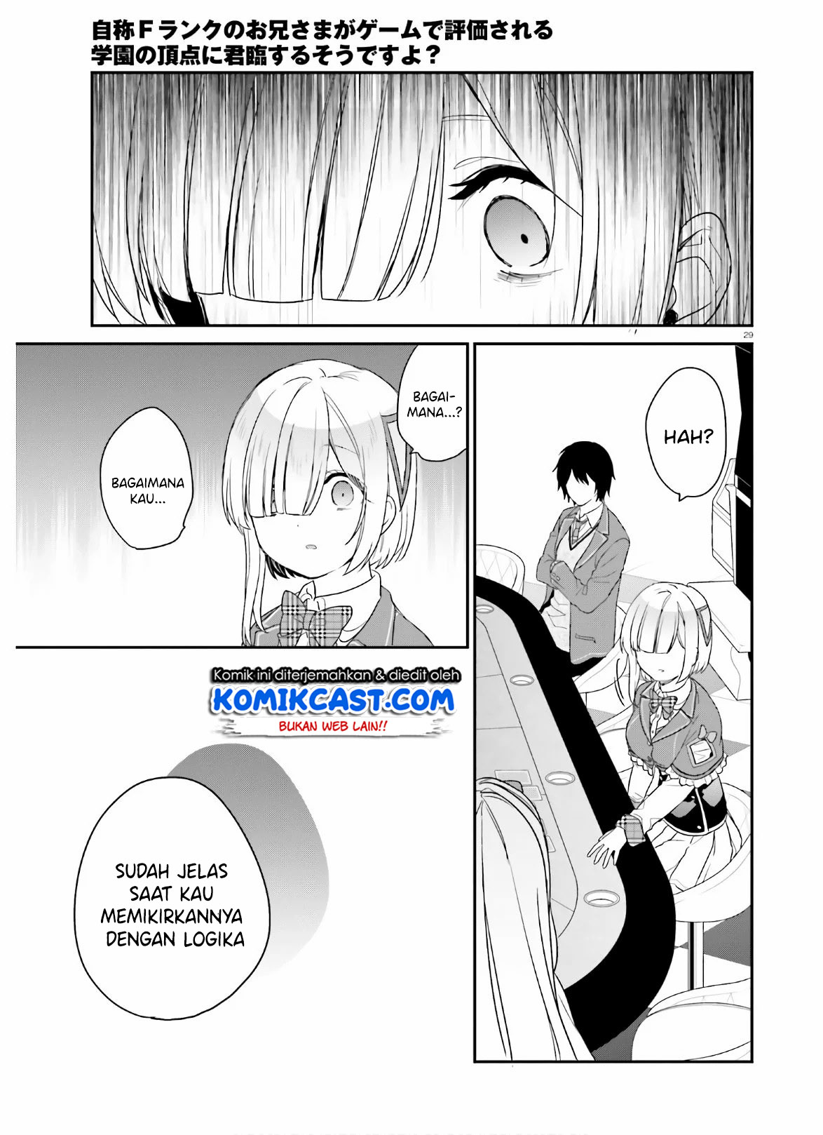 Jishou F-Rank no Oniisama ga Game de Hyouka sareru Gakuen no Chouten ni Kunrin suru Sou desu yo? Chapter 25 Gambar 30