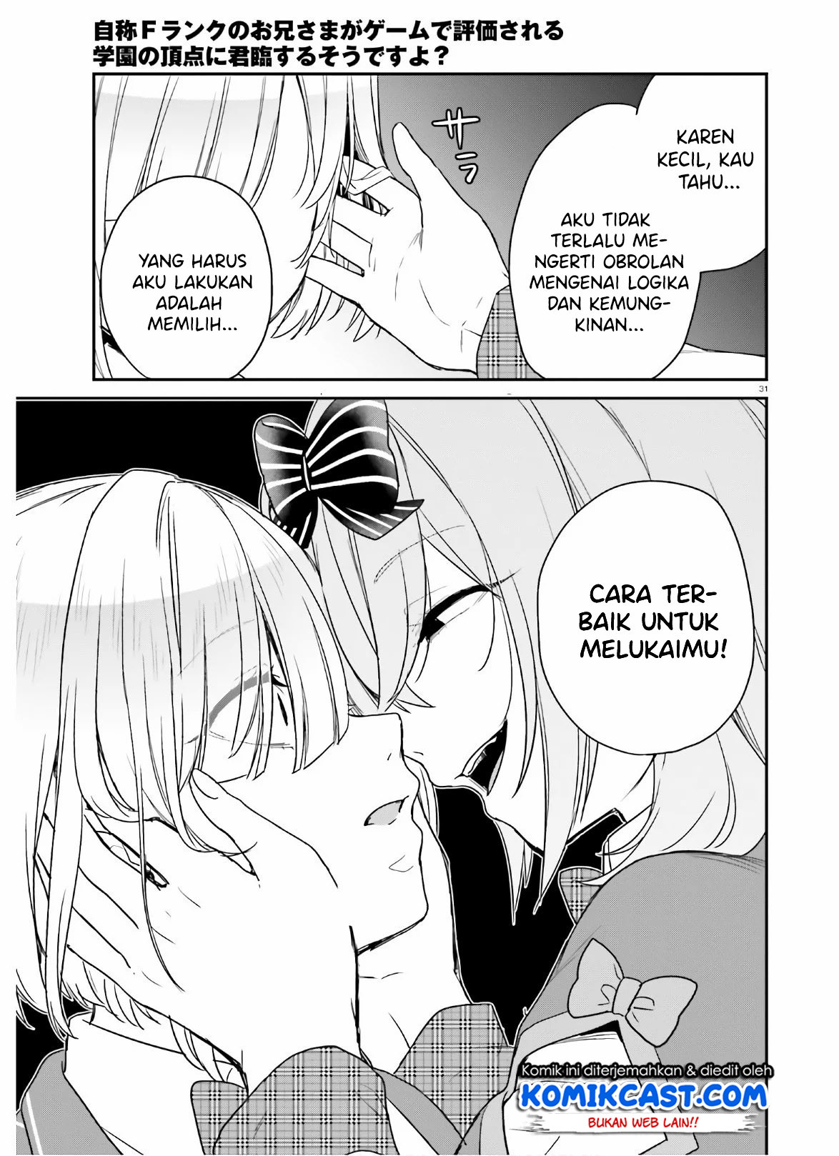 Jishou F-Rank no Oniisama ga Game de Hyouka sareru Gakuen no Chouten ni Kunrin suru Sou desu yo? Chapter 25 Gambar 32