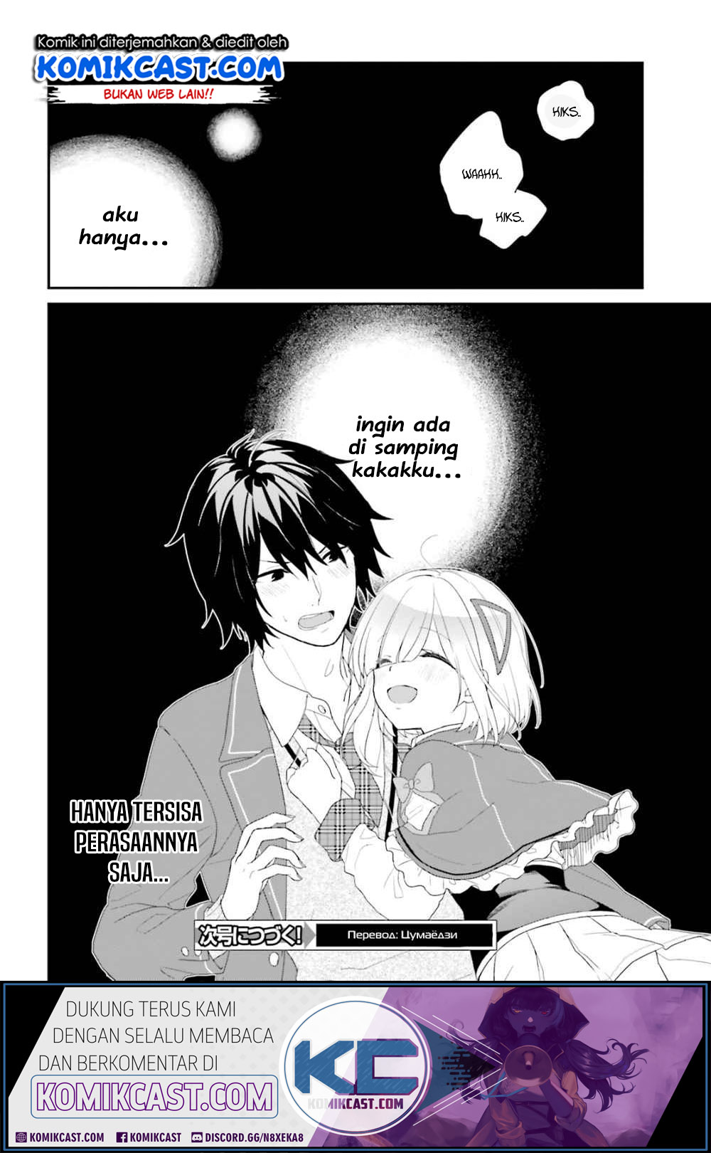 Jishou F-Rank no Oniisama ga Game de Hyouka sareru Gakuen no Chouten ni Kunrin suru Sou desu yo? Chapter 25 Gambar 35