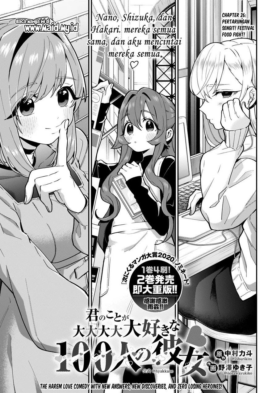 Kimi no Koto ga Dai Dai Dai Dai Daisuki na 100-ri no Kanojo Chapter 26 Gambar 3