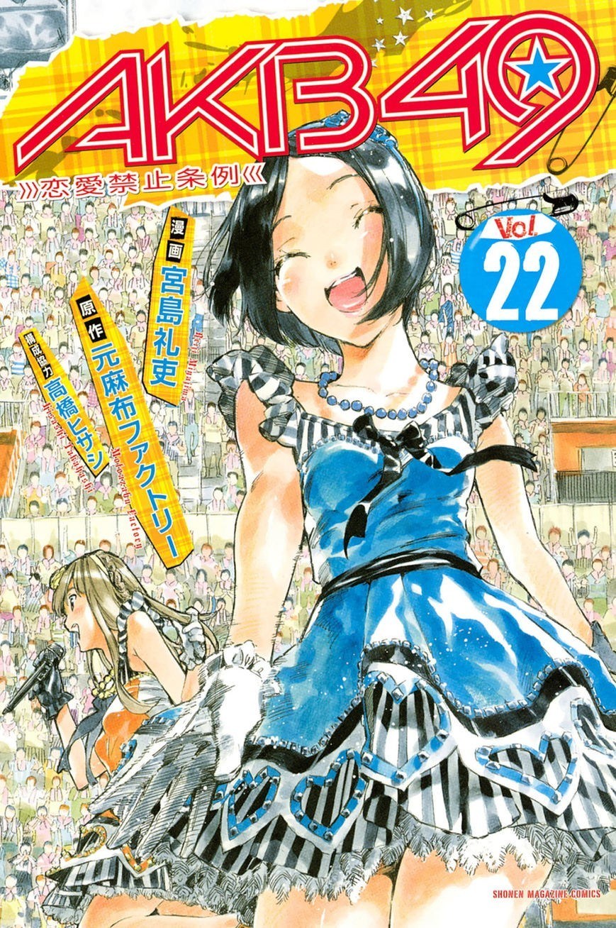 Manga AKB49 Chapter 187 gambar nomor 2