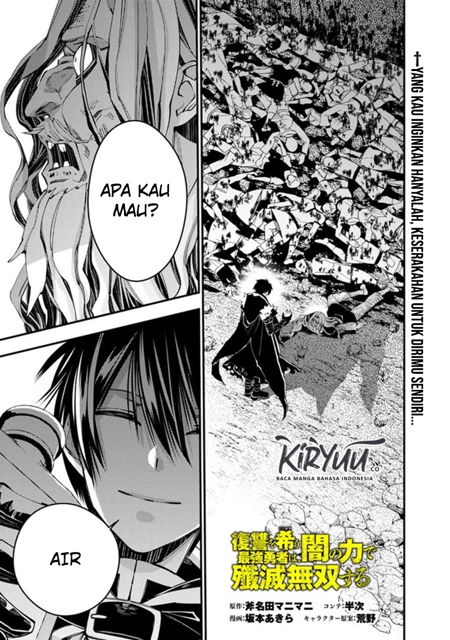 Manga Fukushuu o Koinegau Saikyou Yuusha wa, Yami no Chikara de Senmetsu Musou Suru Chapter 25 gambar nomor 2