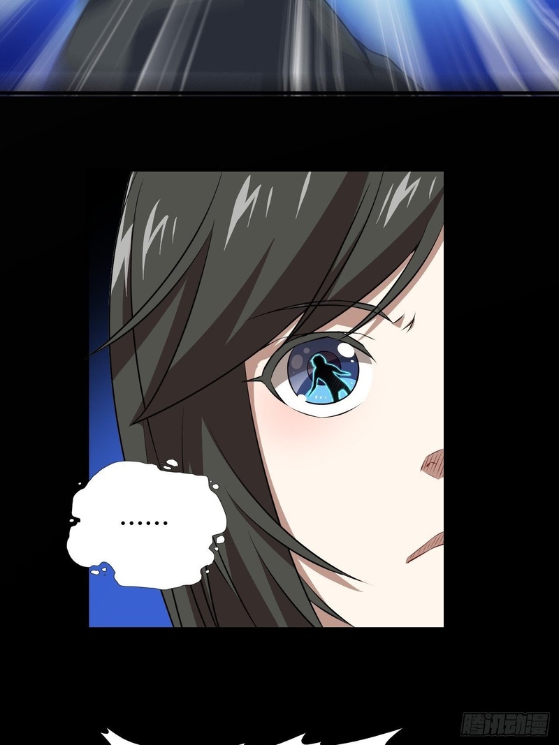 The High Energy Attack Chapter 34 Gambar 35