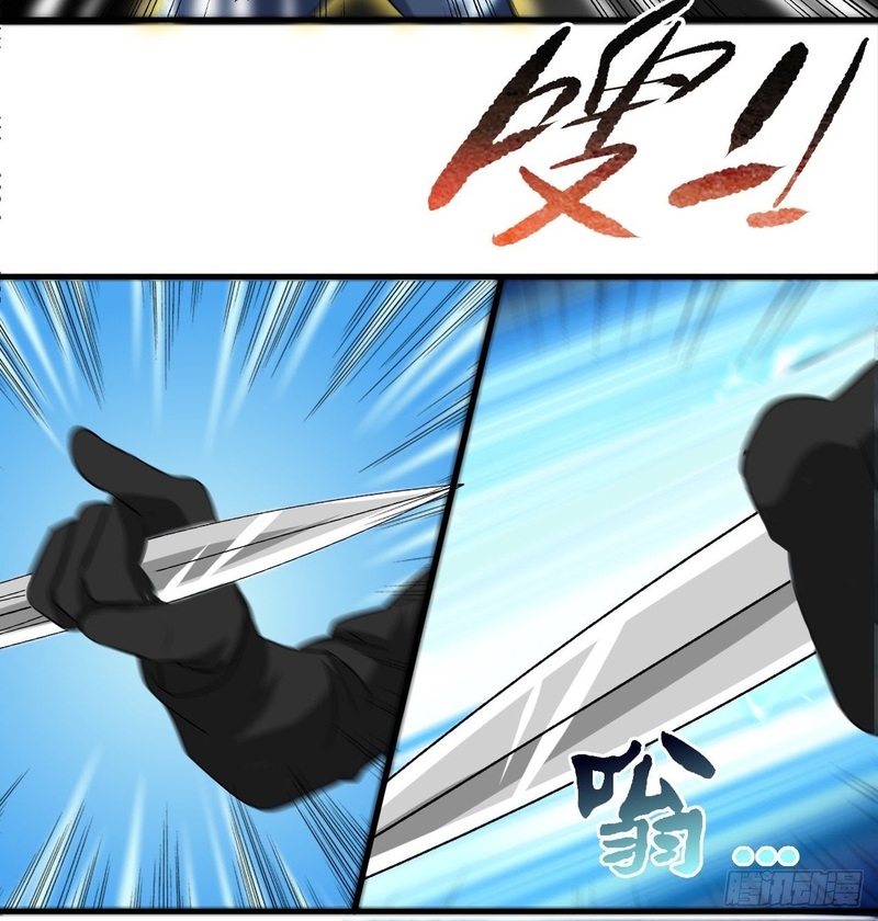 The High Energy Attack Chapter 33 Gambar 29