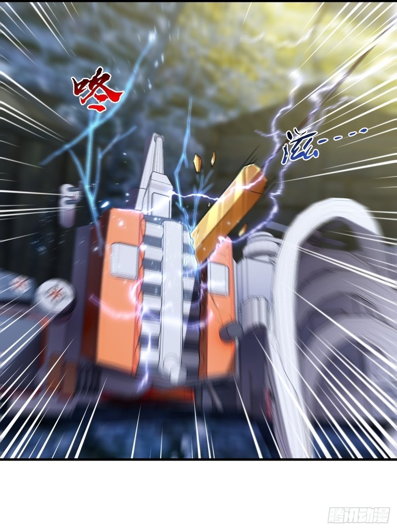 The High Energy Attack Chapter 32 Gambar 13