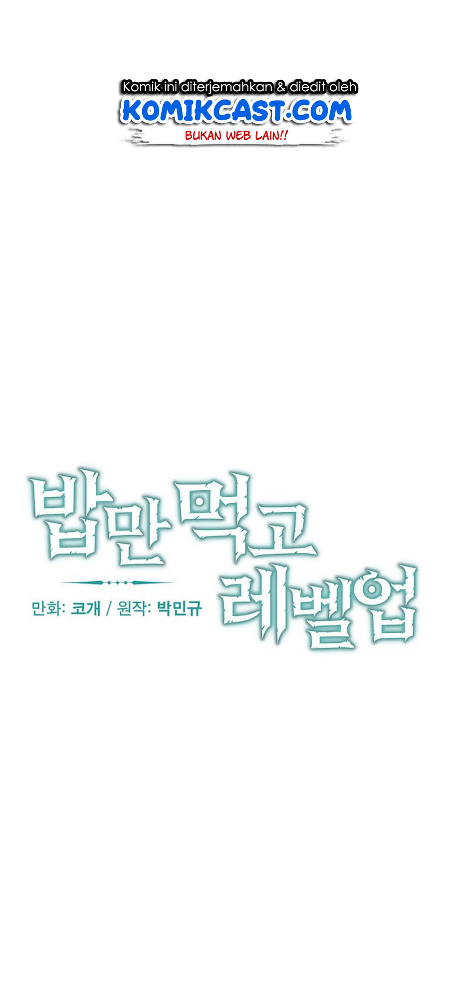 Leveling Up, By Only Eating! Chapter 41 Gambar 7