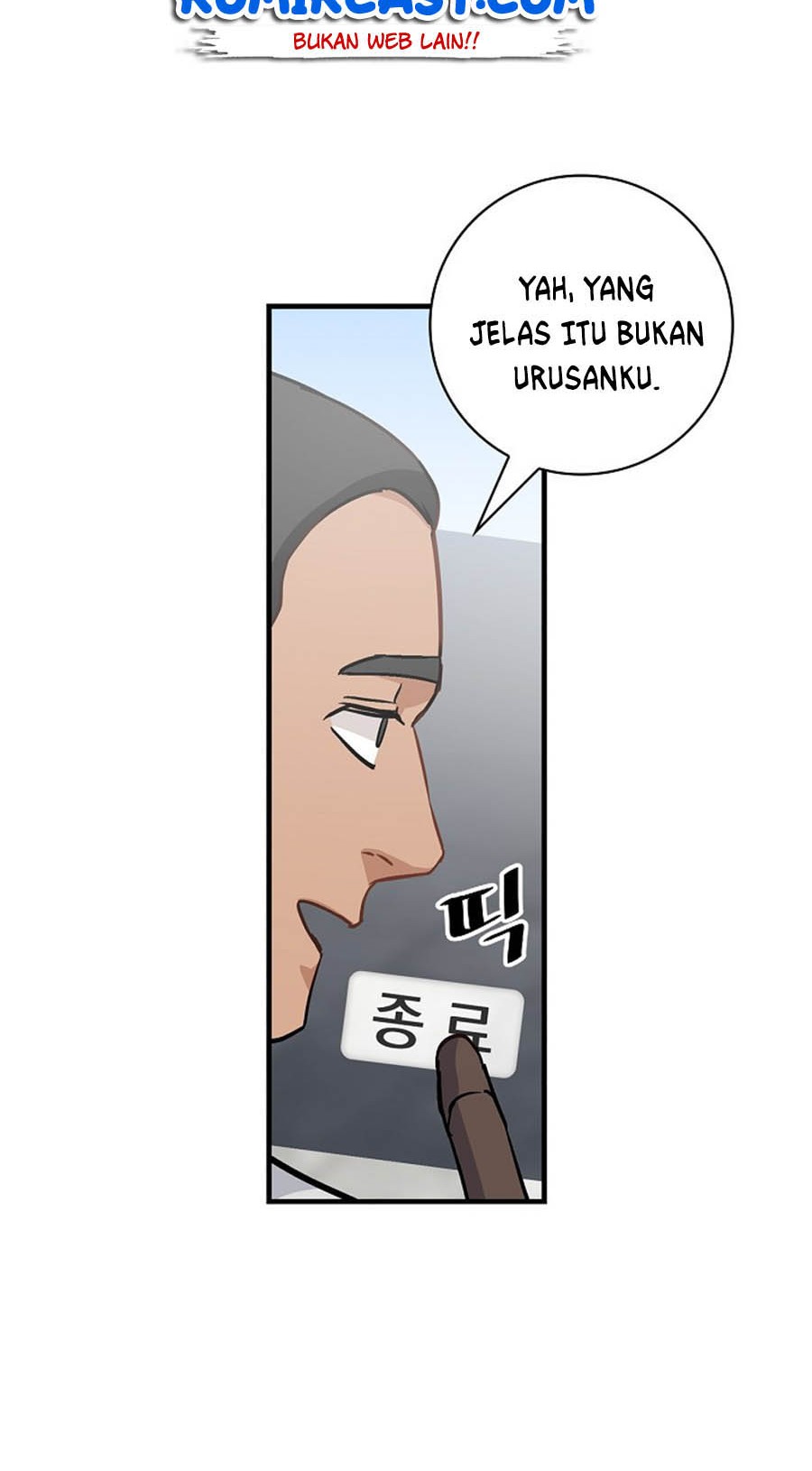 Leveling Up, By Only Eating! Chapter 41 Gambar 5