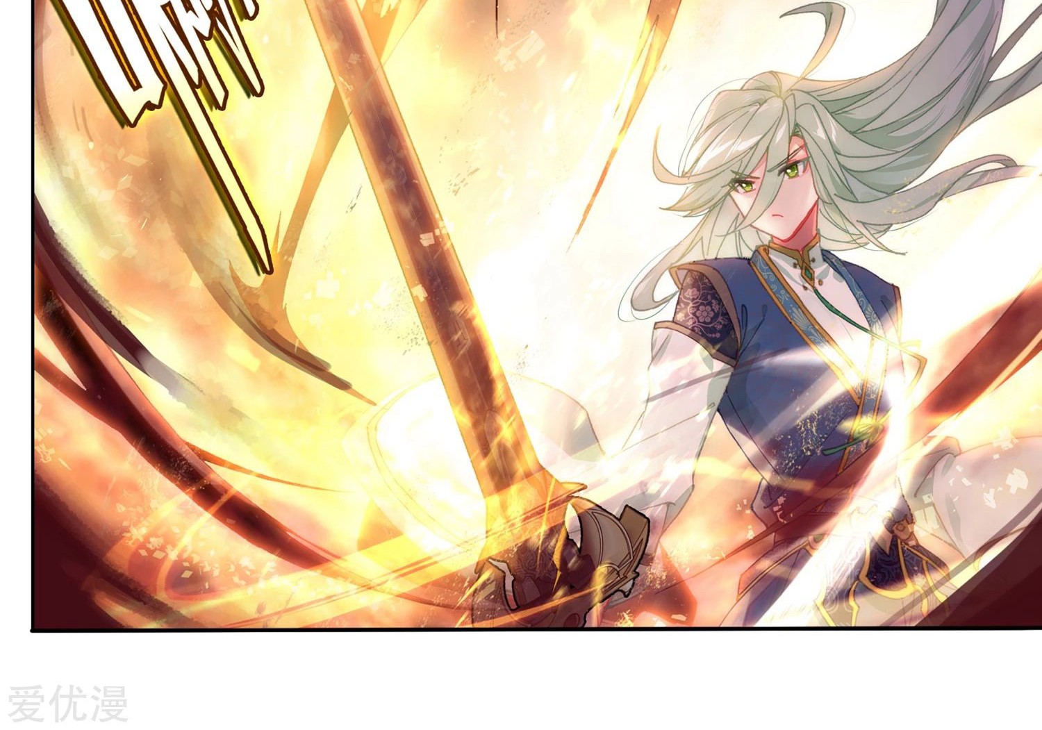 Soul Land 2 Chapter 241.1 Gambar 7