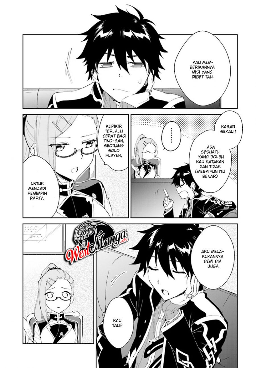 Nageki no Bourei wa Intai Shitai – Saijiyaku Hanta ni Yoru Saikiyou Patei Ikusei Jutsu Chapter 04 Gambar 7