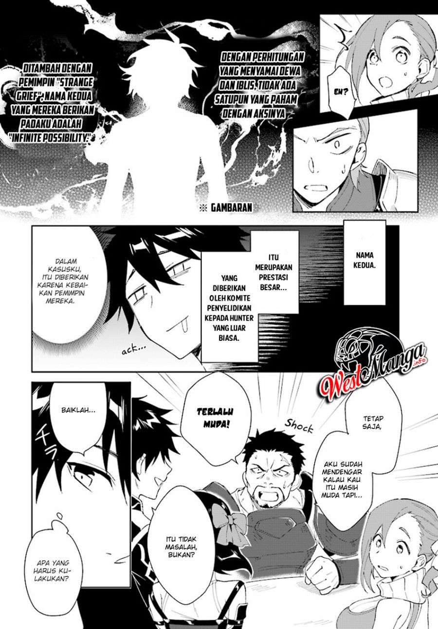 Nageki no Bourei wa Intai Shitai – Saijiyaku Hanta ni Yoru Saikiyou Patei Ikusei Jutsu Chapter 04 Gambar 14