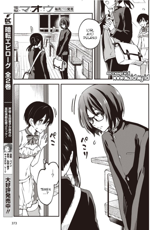 Zenbu Kimi no Sei Chapter 05.2 Gambar 14