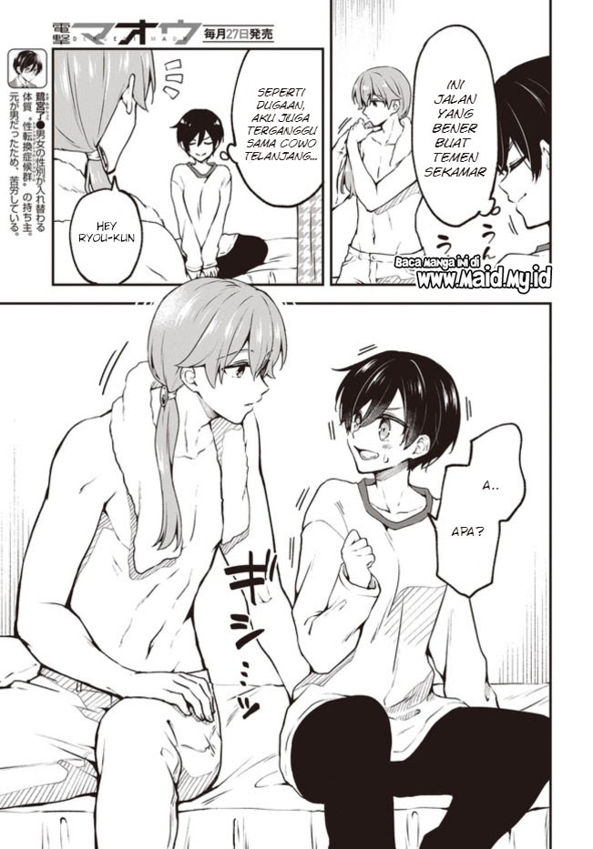 Zenbu Kimi no Sei Chapter 05 Gambar 6