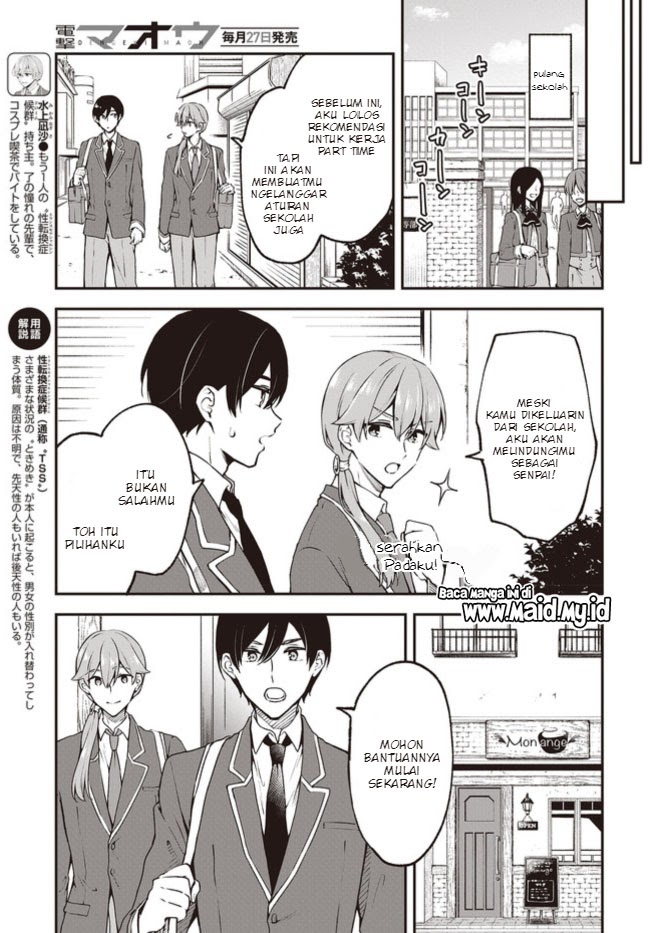 Zenbu Kimi no Sei Chapter 05 Gambar 8