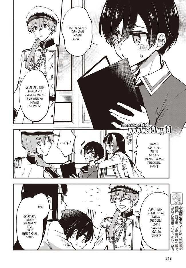 Zenbu Kimi no Sei Chapter 04 Gambar 9